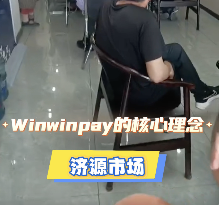 26/05/2025 | China – JiYuan (Pembagian pasar)