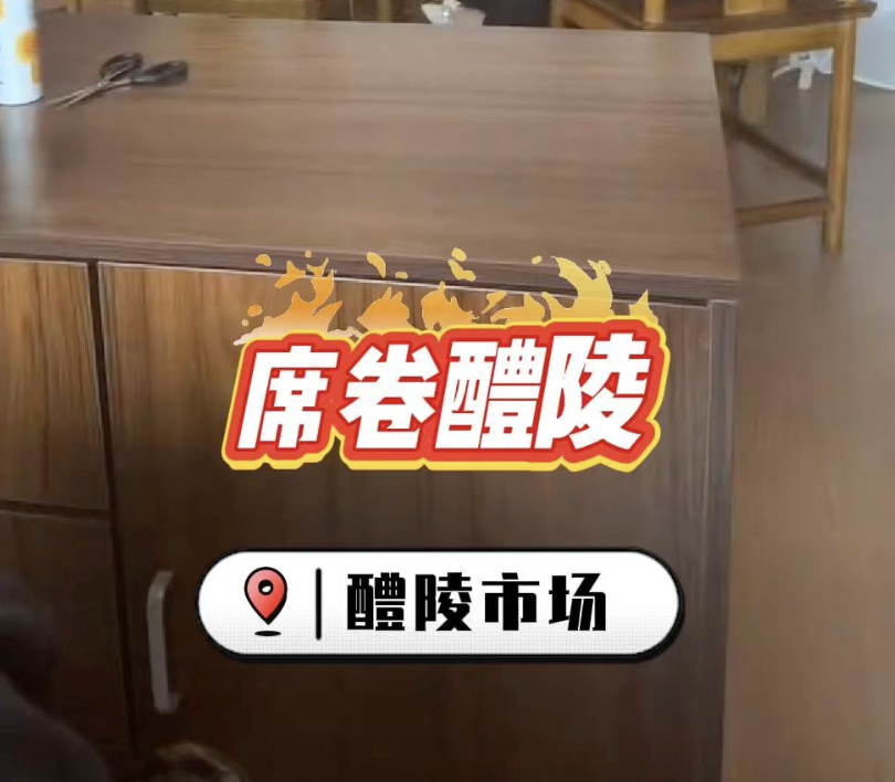 China | Liling