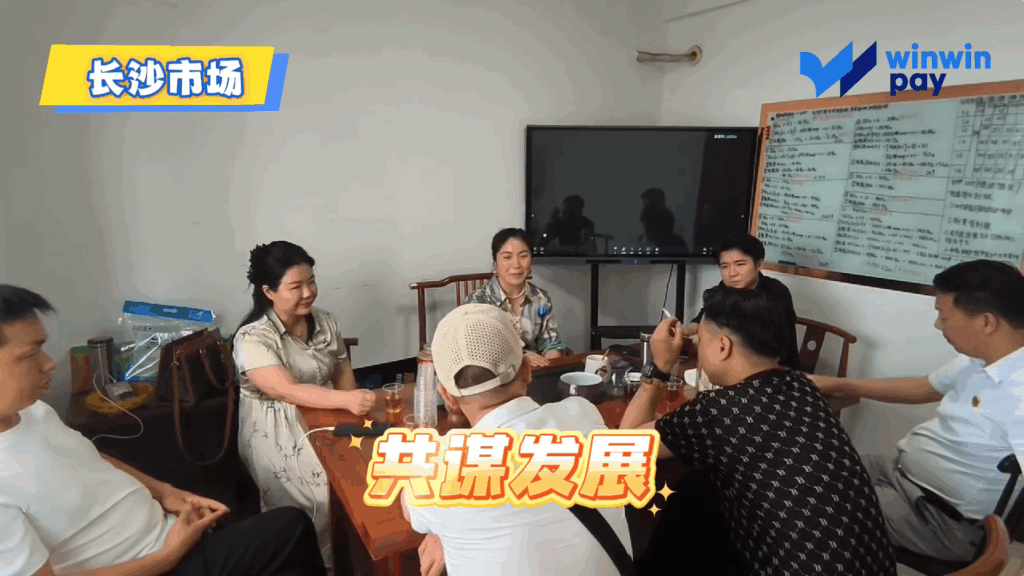 20/05/2025 | China - Changsha (Pembagian pasar)