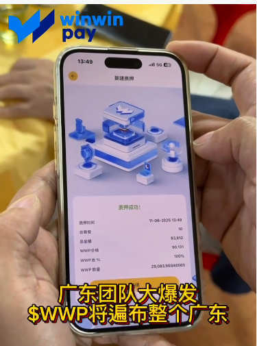 13/06/2025 | China – GuangDong