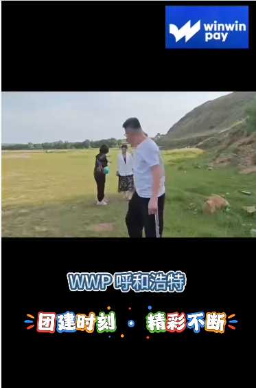 13/06/2025 | China – Hohhot