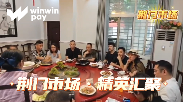 13/06/2025 | China – Jingmen