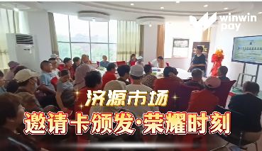 13/06/2025 | China – JiYuan