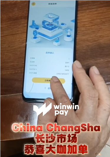 13/06/2025｜China – Changsha