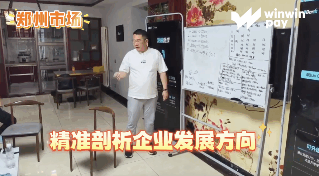10/06/2025｜China - Zheng Zhou