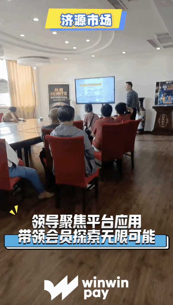 11/06/2025 | China - JiYuan