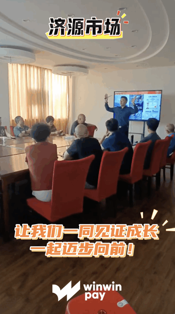 11/06/2025 | China – JiYuan