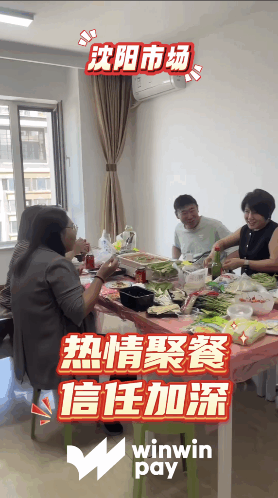 16/06/2025 | China – ShenYang