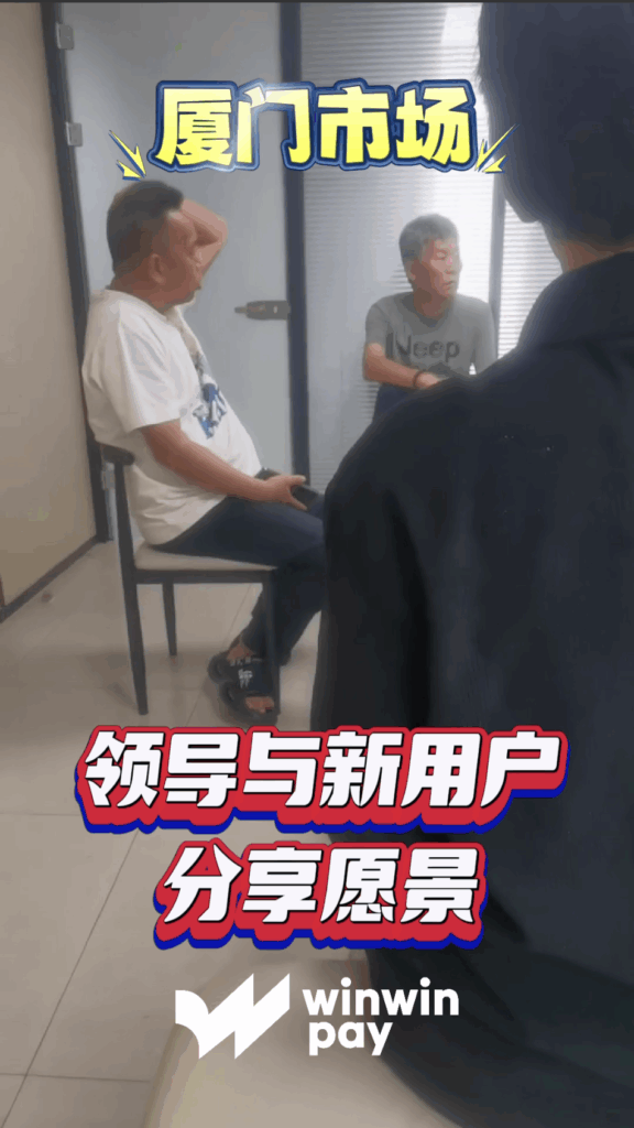 16/06/2025 | China – Xiamen