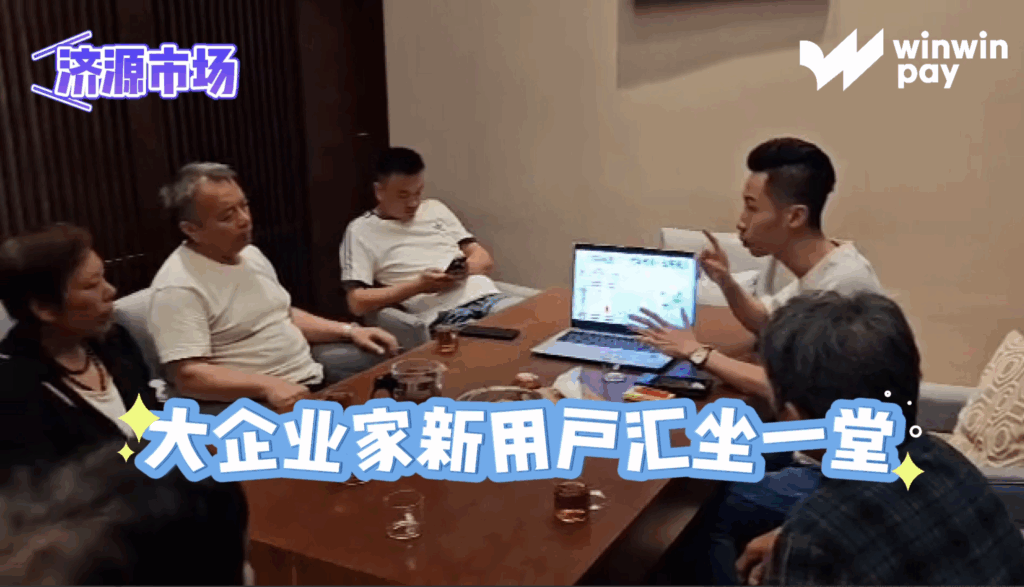 16/06/2025 | China – JiYuan