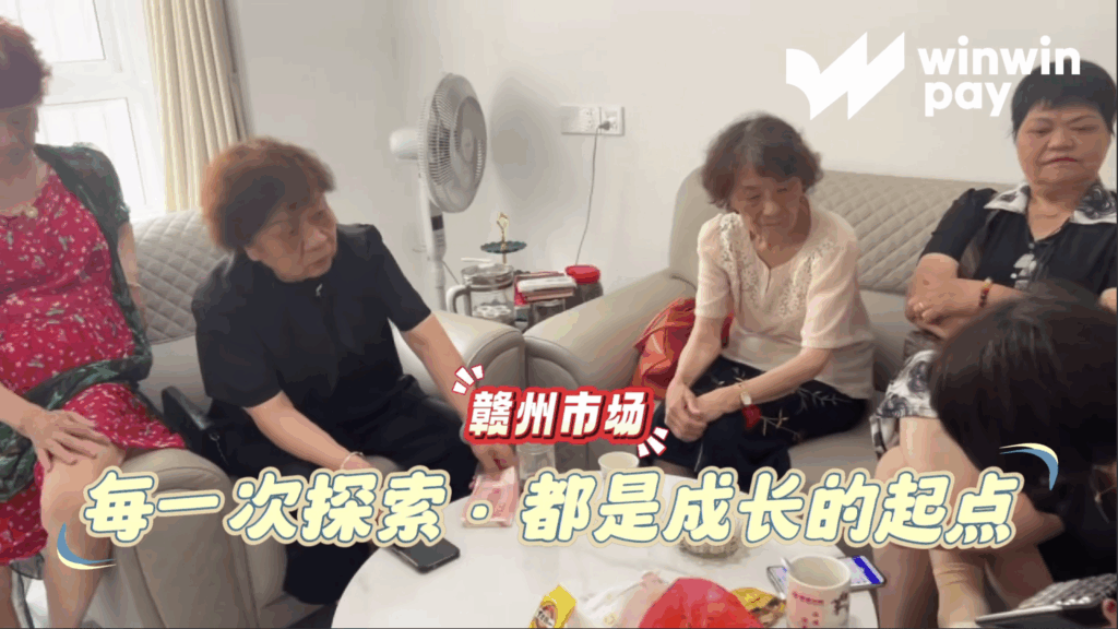 16/06/2025 | China – GanZhou