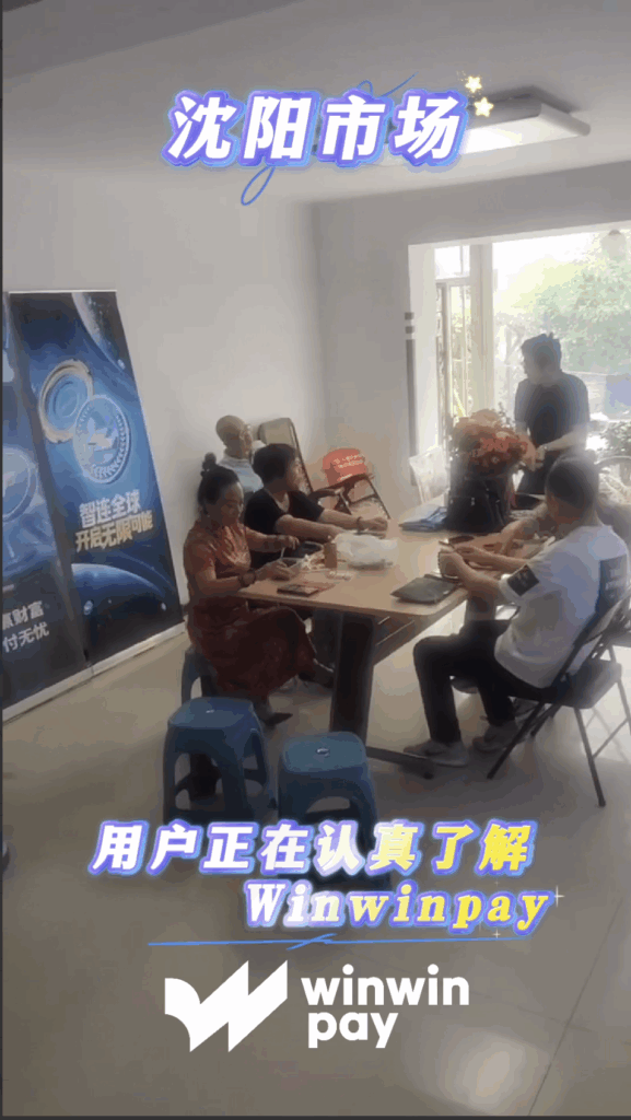 16/06/2025 | China – ShenYang