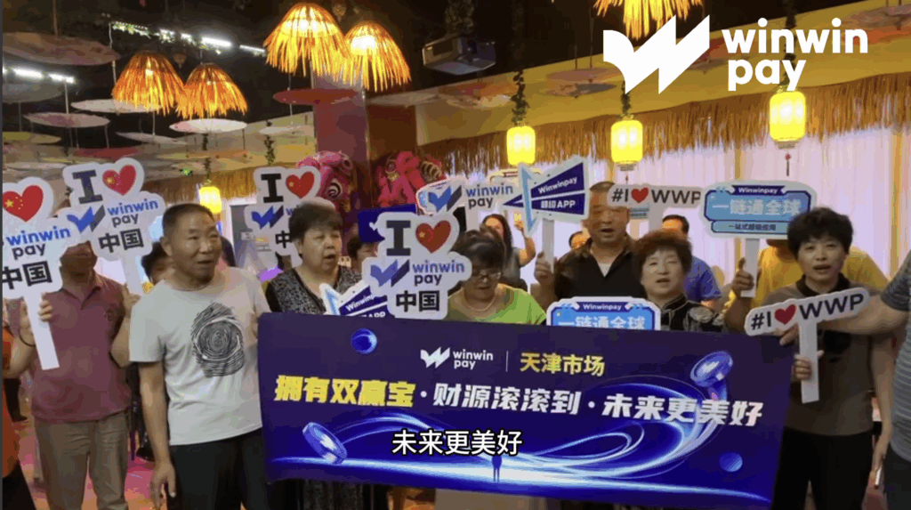 16/06/2025 | China – TianJin