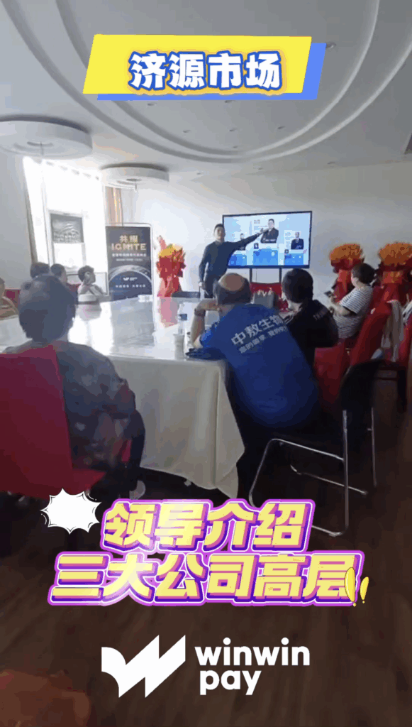 17/06/2025 | China - JiYuan