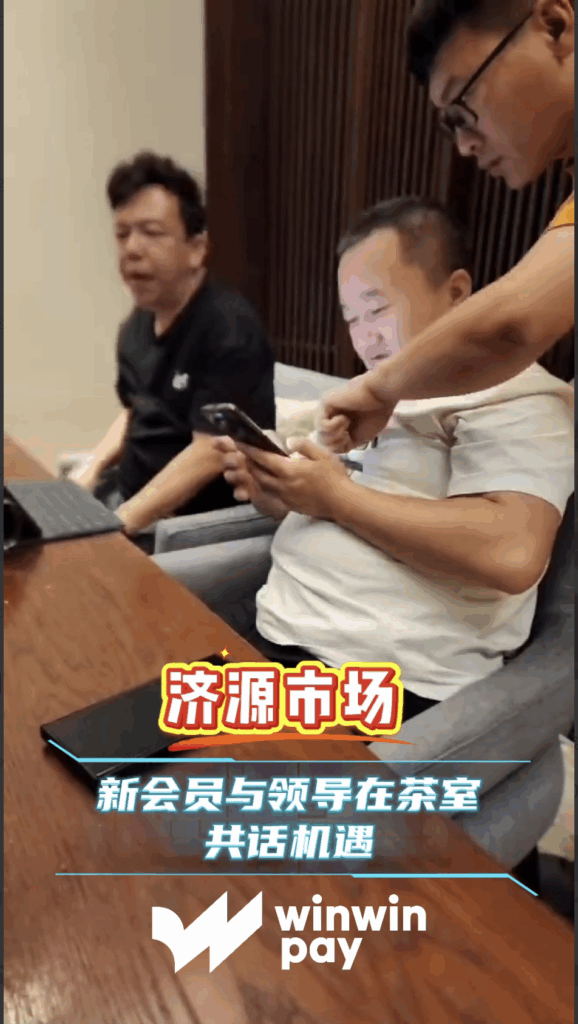 17/06/2025 | China - JiYuan