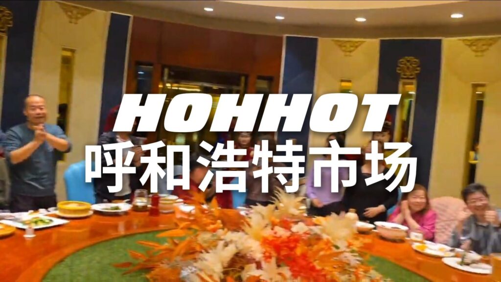 28/04/2025 | China - Hohhot (Pembagian pasar)